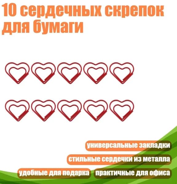 Фурнитура для переплета