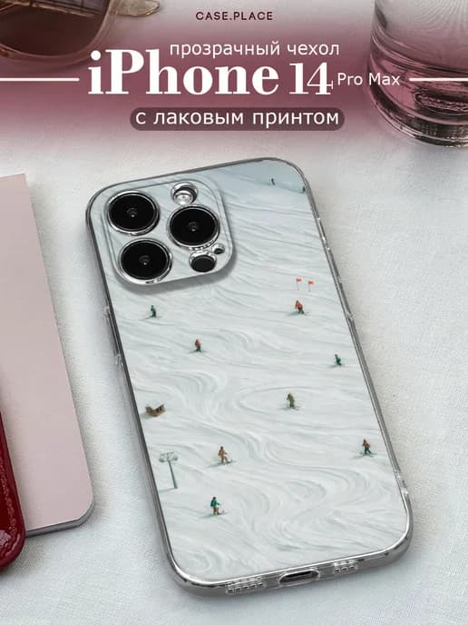 Чехол на iPhone 14 Pro Max зимний