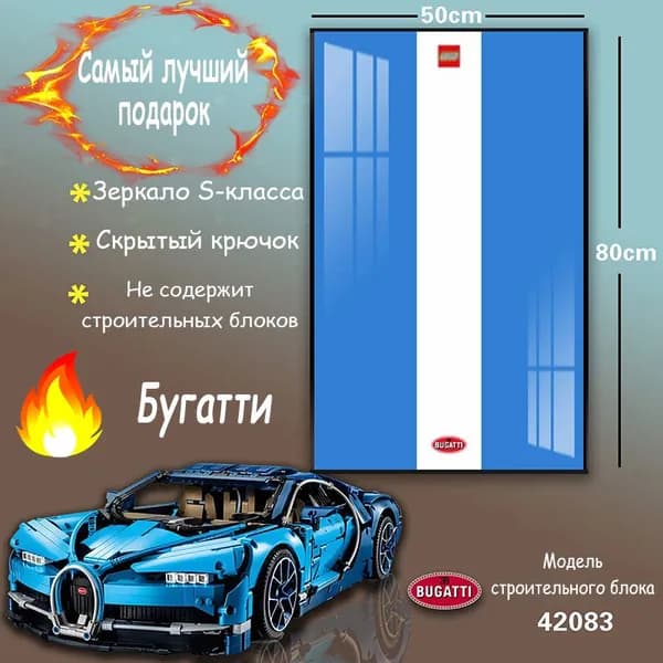 Стеллаж, 50х2.5х80 см