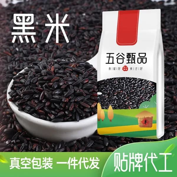 Черный рис 250г вакуумный пакет
