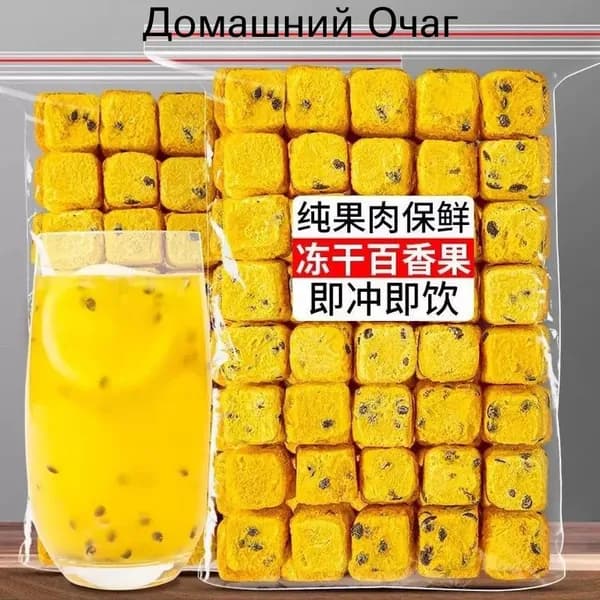 Натуральный фруктовый чай: Сублимированные кубики маракуйи, Зелёные мандарины и лимоны. Богаты витамином C. Сделайте свой фруктовый чай (DIY) быстро и удобно, просто залейте водой, напиток готов 50g