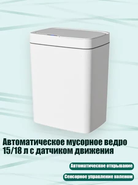 Измельчитель бытовых отходов 11JJ603092_YYQ
