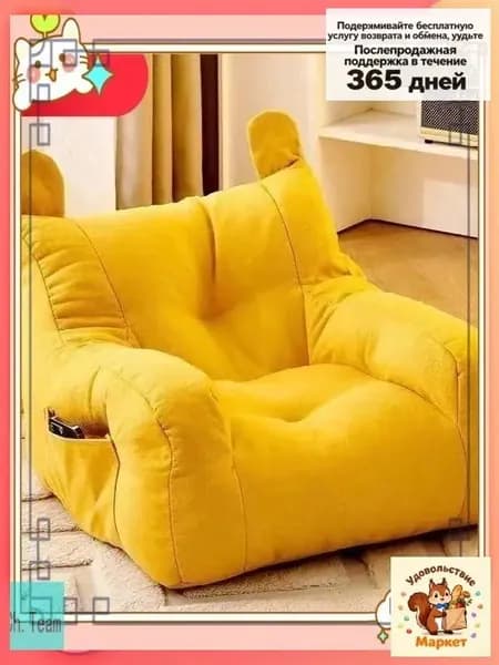 Кресло детское,38х38х35см