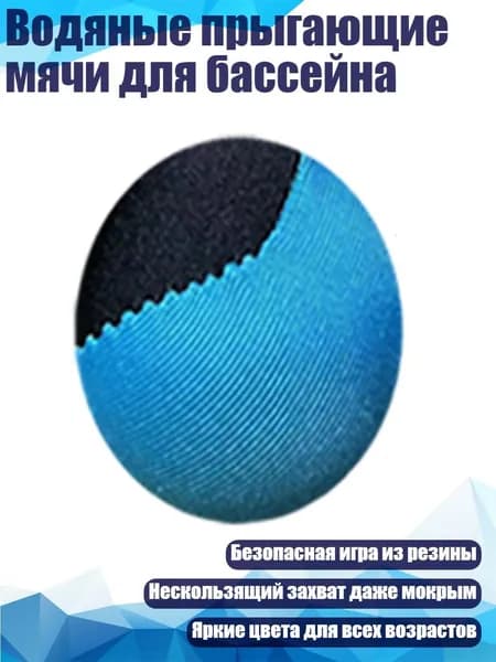Аксессуары, запчасти для парусного спорта