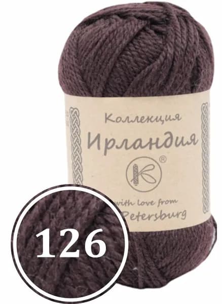 Пряжа смесовая "Ирландия" 100г (126)