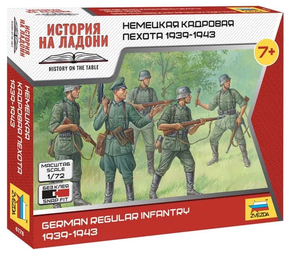 Сборная модель фигурок немецкая кадровая пехота (1939-1943 гг.) Звезда Арт.6178 Масштаб 1/72 (2,4 см)