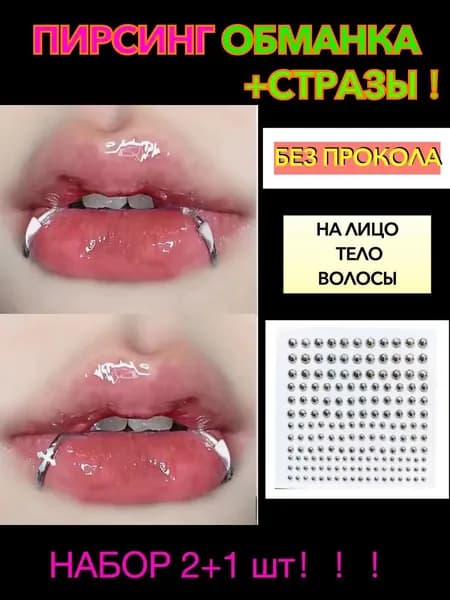 KK Piercing Пирсинг