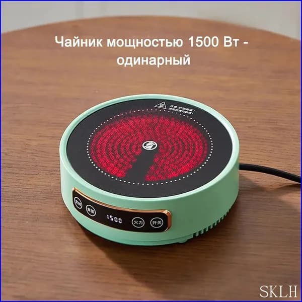 Индукционная настольная плита Электрическая индукционная плита с инфракрасным нагревом,многофункциональная,Круглая форма,Горелка для приготовления супа и рагу,зеленый, зеленый