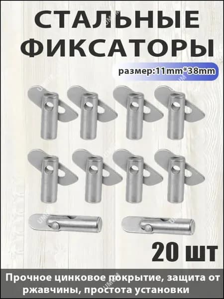 Фурнитура для ворот