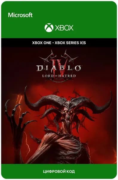 Дополнение Diablo IV: Lord of Hatred - Standart Edition (DLC) для Xbox One/Series XS, электронный ключ