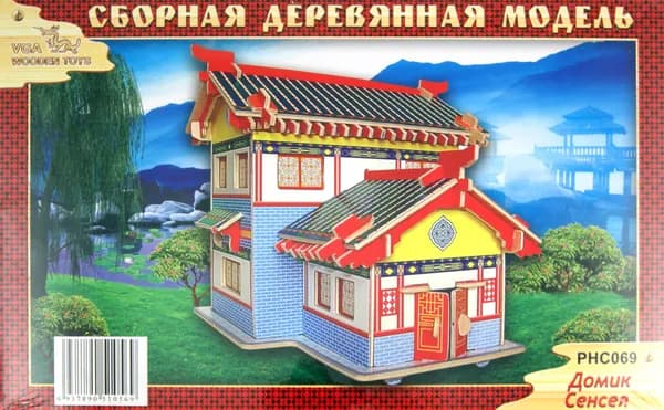 Сборная модель "Домик Сенсея" (PHC069)