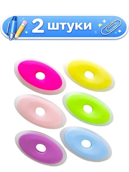 2уп. Ластик Devente School, для ручки гелевой Пиши-Стирай 4070503