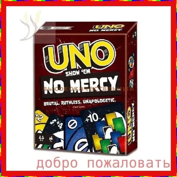 Настольная игра UNO: Show em No Mercy