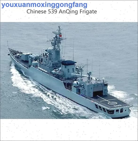 Trumpeter 1/350 04509 ВМС Китая 539 Ракета AnQing фрегата сборная модель корабля