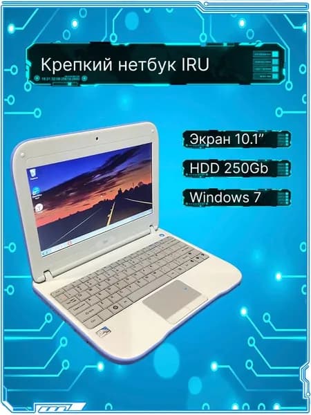 iRU Ноутбук, Intel Atom N455, RAM 2 ГБ 250 ГБ, голубой