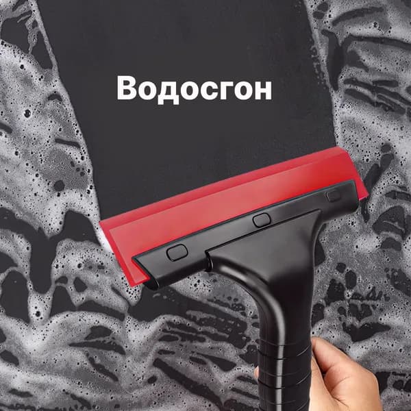 Водосгон
