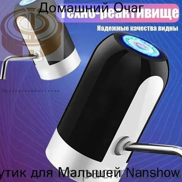 Кулер для воды mzm-20260616103224147