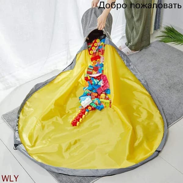 Корзина для игрушек длина 150 см, ширина 150 см, высота 30 см 1 шт, желтый