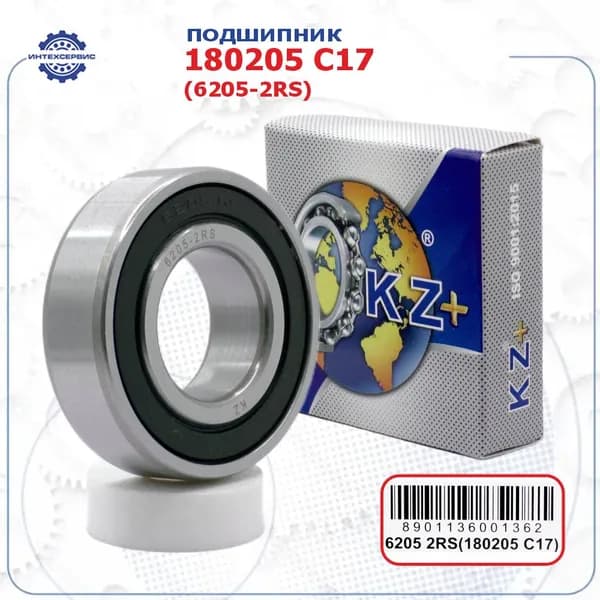 Подшипник 180205 С17 (6205-2RS) (KZ) размер (25х52х15)