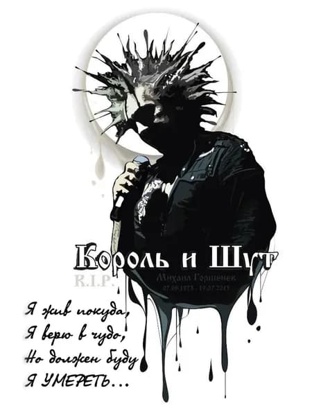 Плакат, 30 см х 21 см