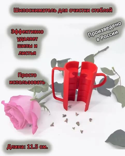 Подставка для цветов 12 см х 12 см