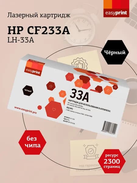 Лазерный картридж для HP LJ Ultra M106, M134a, M134fn