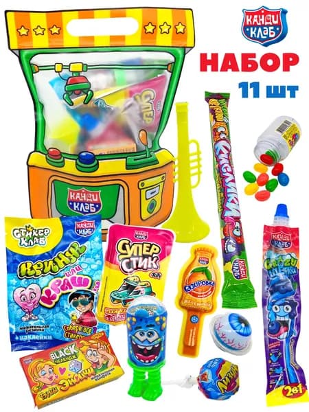 Набор сладостей Канди Клаб 11 шт с подарком, конфеты Канди Клаб