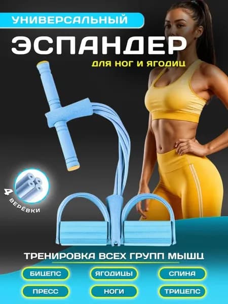 Мини-тренажер ozon#2756676197
