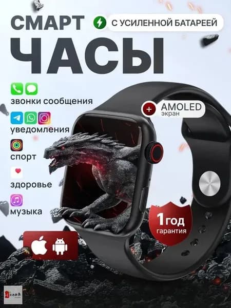 Смарт-часы, черный Красивый цвет C403