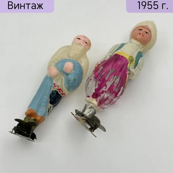 Ёлочная игрушка Старик из Сказки о золотой рыбке и Маленький Мук, стекло, роспись, Москва 1950-1960 гг