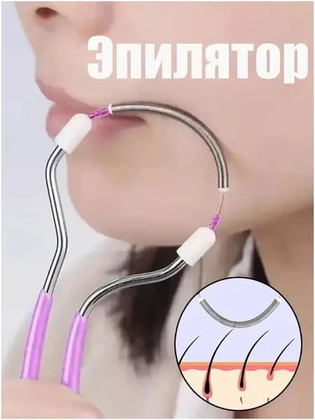 Эпилятор 019ba1f6d58c7111a79690f1e299f31e