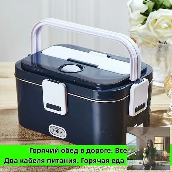 Мультиварка автомобильная mzm-20260602142253808