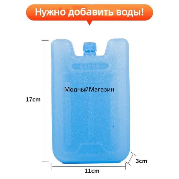 Кристаллы льда, подходящие для вентиляторов кондиционеров,Пригодный для вторичной переработки, охлаждаемый, наполненный водой ящик для кристаллов льда