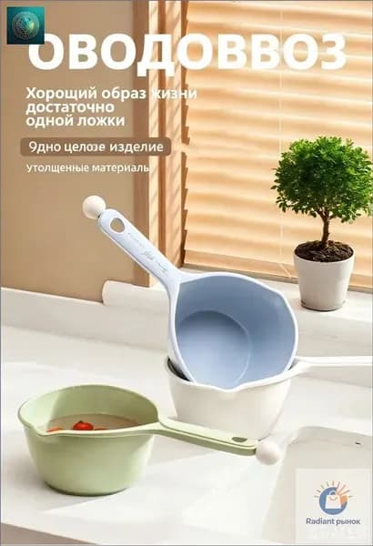 Ковш хозяйственный, пластик пищевой (hdpe, pp), 1.5 л, 1 шт