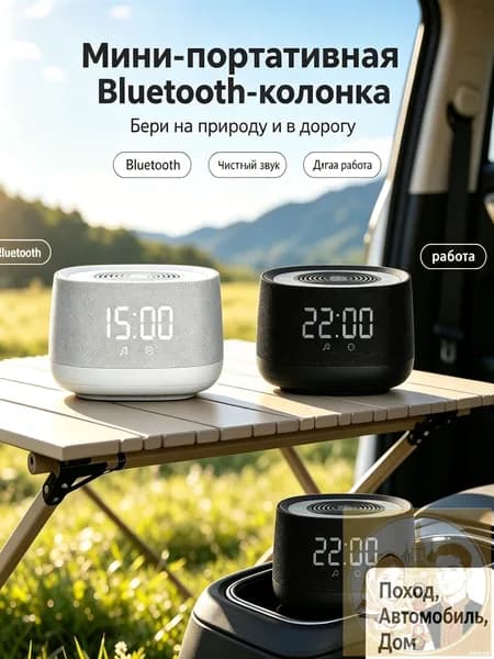 Умная колонка с Алисой, Bluetooth, LED-часы, RGB-подсветка, компактная, Черный, 1 шт