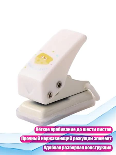 Фурнитура для переплета
