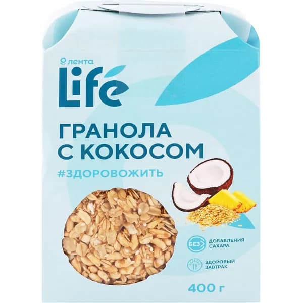 Гранола Лента Life овсяная с кокосом быстрого приготовления 400 г