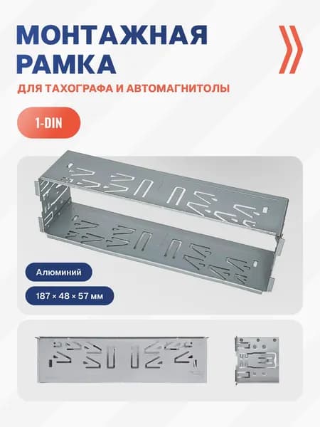 Connects2 Адаптер CD-чейнджера