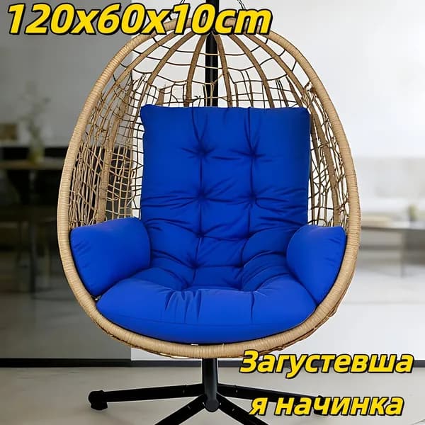 Матрас для садовой мебели 60х120 см