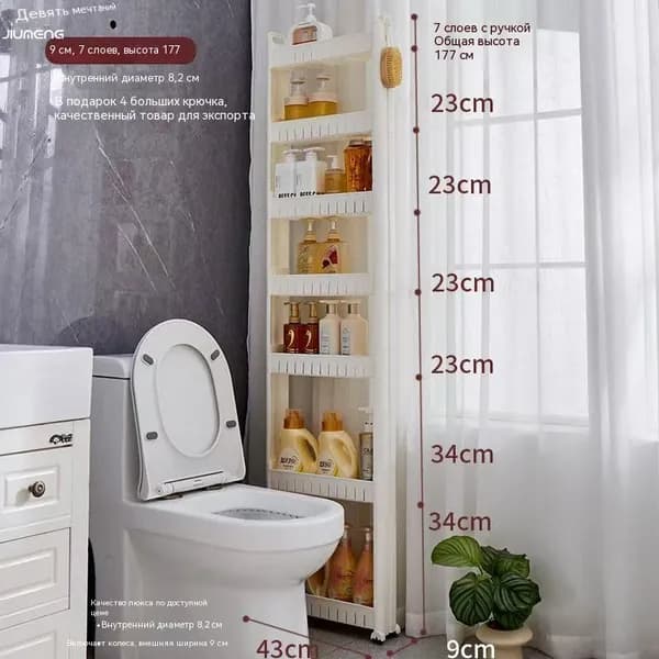 Тумба для ванной,, 10х43х178 см