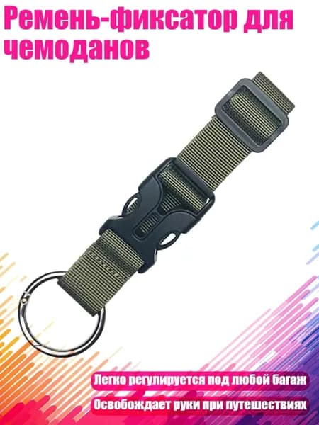 Спортивный канат