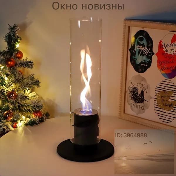 Биокамин Напольная, Настольная установка