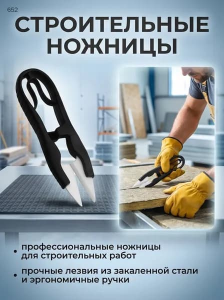 Керамические ножницы для ниток U-образные с автоматическим возвратом, ножницы для вышивки и шитья