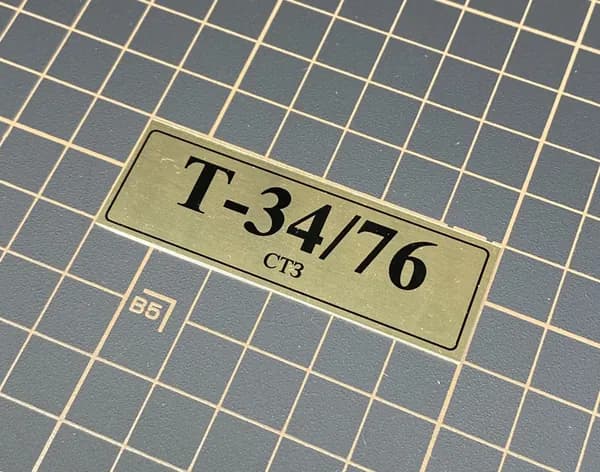 SX-Art Табличка Т-34/76 СТЗ