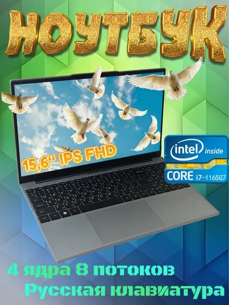 Fronsh Ноутбук 15.6", Intel Core i7-1165G7, RAM 16 ГБ, SSD 1024 ГБ, Intel Iris Xe Graphics, Windows Pro, серый, Русская раскладка