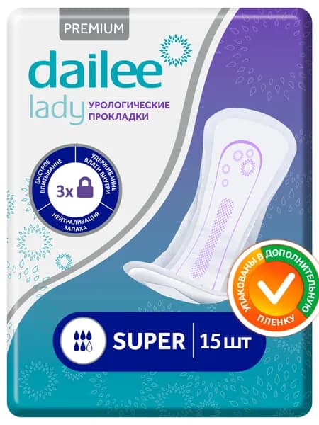 Урологические Прокладки женские Dailee Lady Super 15 шт.