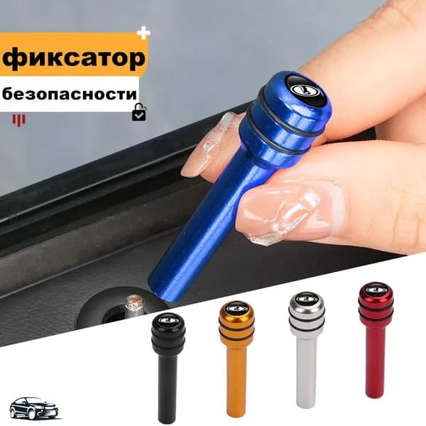Дверной замок двери автомобиля штифт ручка кнопка крышка для Lada