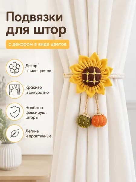 Кольца для шторки в ванной