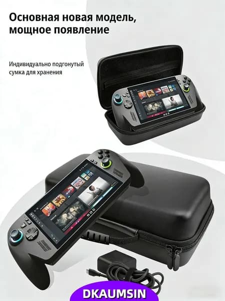 ROG Xbox Ally / Ally X Портативный жесткий чехол, водонепроницаемый и высокой емкости, кожаная текстура