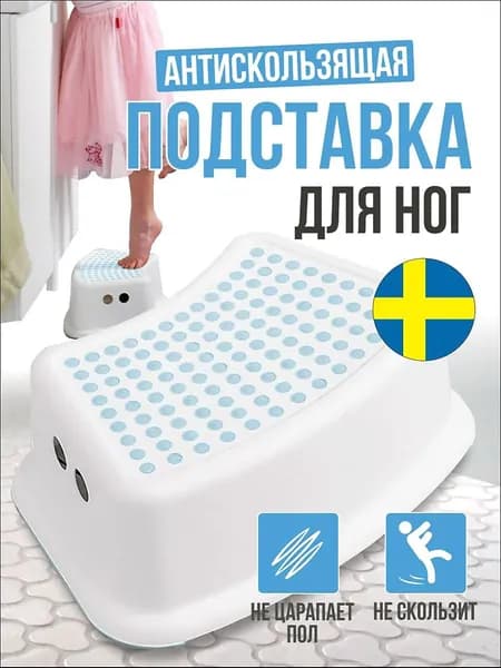 Детский стул,24х24х14см